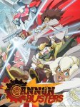 Приятели с пушками / Cannon Busters (2019)