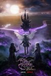 Темный кристалл: Эпоха сопротивления / The Dark Crystal: Age of Resistance (2019)