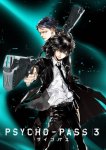 Психопаспорт 3 / Psycho-Pass (3 сезон) (2019)