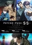 Психопаспорт: Грешники системы / Psycho-Pass: Sinners of the System (2019)