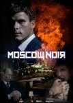 Московский нуар / Dirigenten (2018)