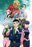 Тэнти – лишний! Ре-о-ки 4 / Tenchi Muyou! Ryououki Dai Yon-ki OVA (2016)