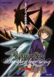 Моя девушка – совершенное оружие / Saishû heiki kanojo OVA (2005)
