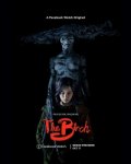 Береза / The Birch (2019)