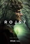 Болото (Трясина) / Rojst (2018-...)
