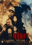 Дежурство (Караул) / Nobet (2019)