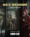 В неведении / The Sleepers (Bez Vedomi) (2019)