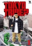 Банды Токио 2 / Tokyo Tribe 2 (2006)