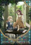 Вайолет Эвергарден: Вечность и призрак пера / Violet Evergarden Gaiden: Eien to Jidou Shuki Ningyou (2019)