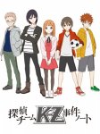 Тайные записки детективной команды «KZ» / Tantei Team KZ Jiken Note (2015)