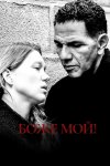 Боже мой! / Roubaix, une lumière (2019)