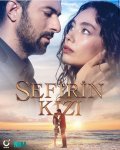 Дочь посла / Sefirin Kizi (2019)