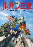 Люпен III. Часть IV / Lupin the 3rd Part IV: The Italian Adventure (2015)