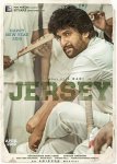 Джерси / Jersey (2019)