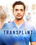 Трансплантация / Transplant (2020-...)