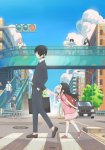 Скрытые вещи / Kakushigoto: My Dad's Secret Ambition (2020)
