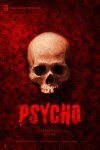 Псих / Psycho (2020)