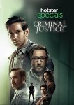 Преступный мир / Criminal Justice (2019)