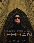 Тегеран / Tehran (2020-...)