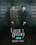 Люди и Боги / Ludzie i Bogowie (2020)