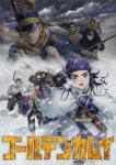 Золотое божество / Golden Kamuy 3 (3 сезон) (2020)