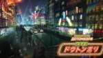 Акудама Драйв / Akudama Drive (2020)
