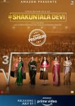 Шакунтала Деви: Человек-компьютер Shakuntala Devi
