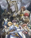 Сага Гортензии / Hortensia Saga (2021)