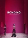 Сближение / Bonding (2019-...)