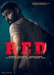 Красное дело / Red (2021)