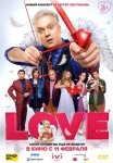 Love (2021) 