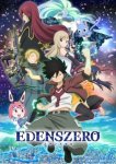 Нулевой Эдем / Edens Zero (1-2 сезон) (2021-2023)