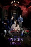 Приходите в ведьмин ресторан / The Witch's Diner (2021)