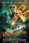 Круиз по джунглям / Jungle Cruise (2021)