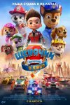 Щенячий патруль в кин / PAW Patrol: The Movie (2021)