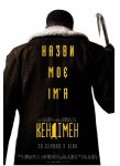 Кэндимен / Candyman (2021)