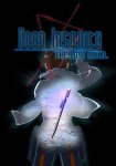Безумное погружение: Потерянное дитя / Deep Insanity: The Lost Child (2021)