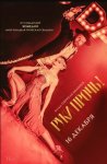 Руки прочь! / Tango Shalom (2021)