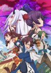 Фантазия о Троецарствии: Духовность небес / Gensou Sangokushi: Tengen Reishinki (2022)