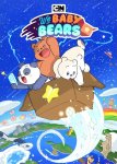 Мы медвежата / We Baby Bears (2022)