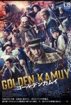 Золотое божество / Golden Kamuy (2024)