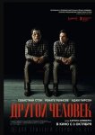 Другой человек / A Different Man (2024)