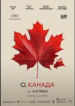 О, Канада / Oh, Canada (2024)