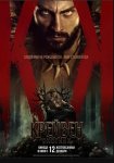 Крейвен-охотник / Kraven the Hunter (2024)