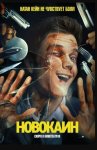 Новокаин / Novocaine (2025)